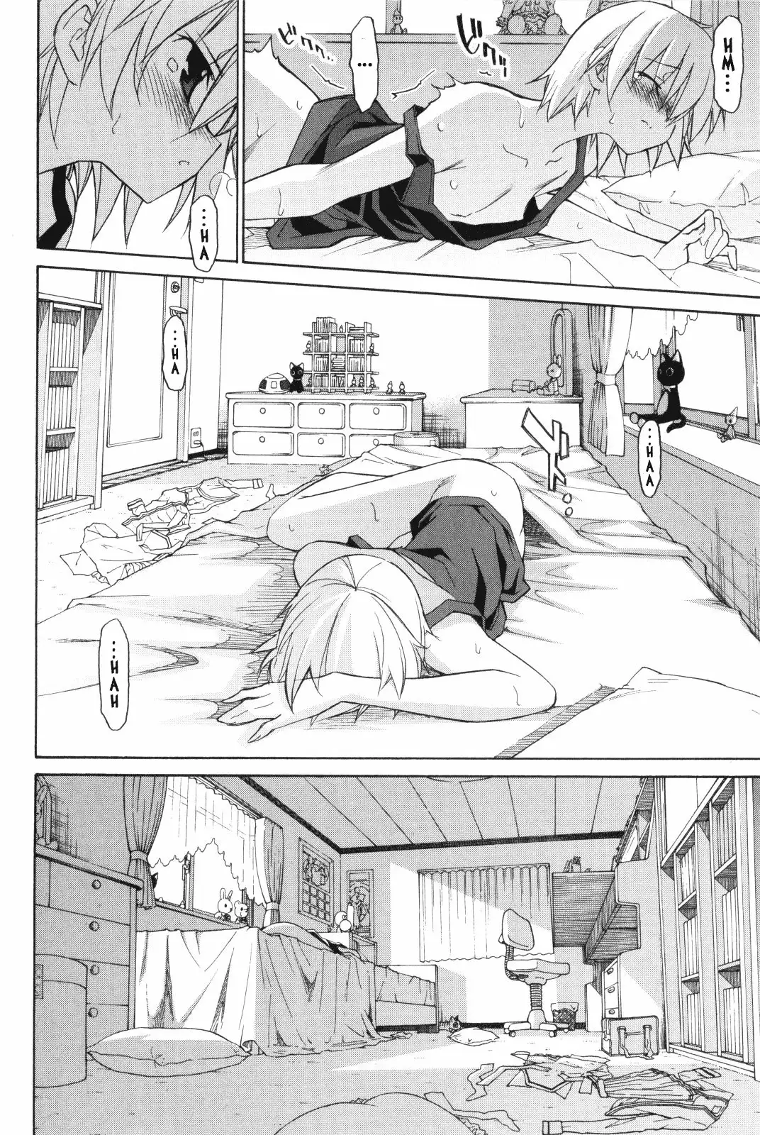 Aki Sora - Chapter 8 Page 4