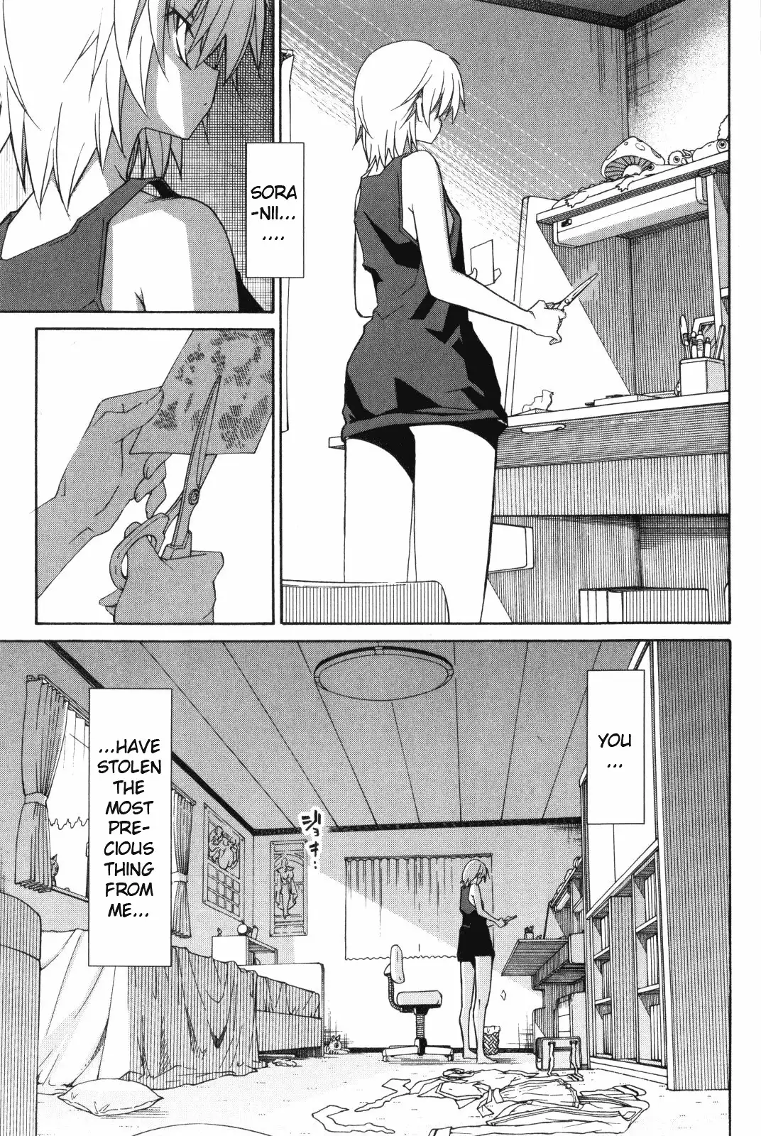 Aki Sora - Chapter 8 Page 7