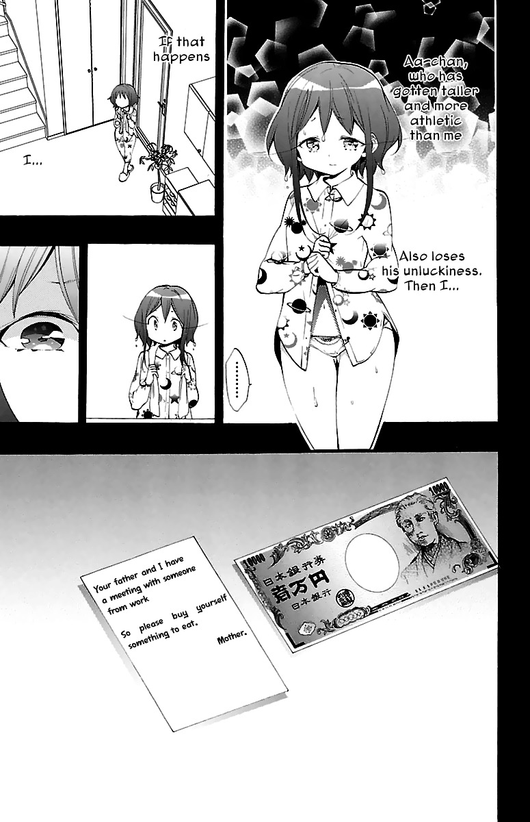 Kami-sama Drop - Chapter 12 Page 16