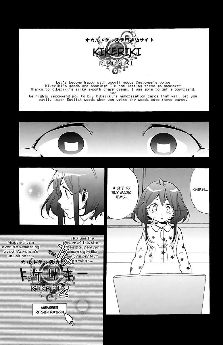 Kami-sama Drop - Chapter 12 Page 18