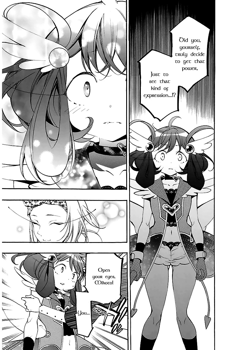 Kami-sama Drop - Chapter 12 Page 26
