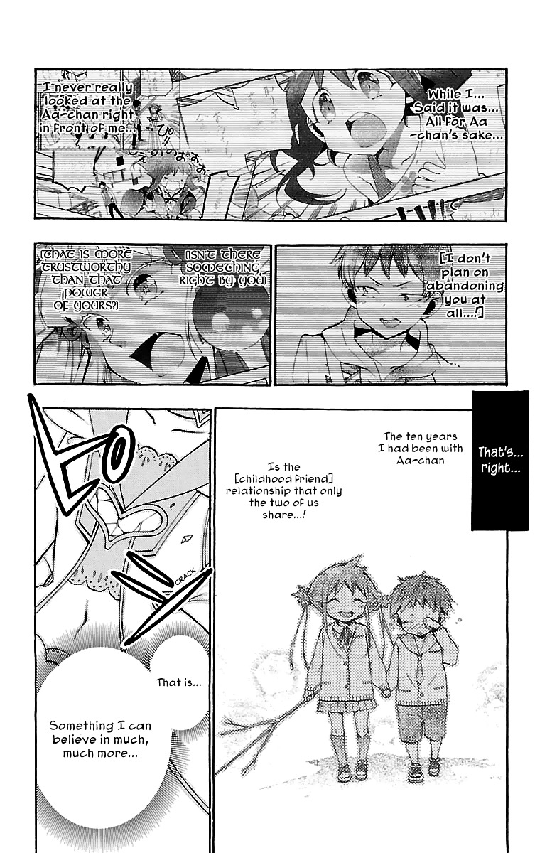 Kami-sama Drop - Chapter 12 Page 39