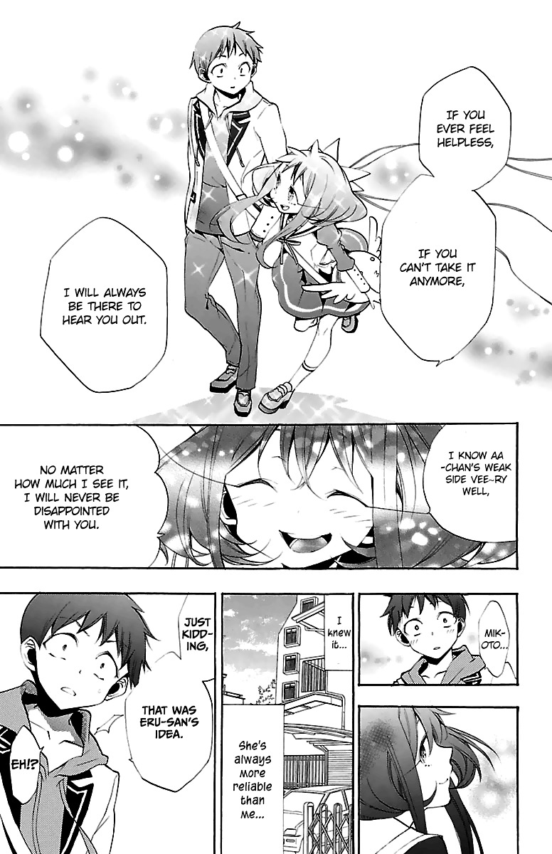 Kami-sama Drop - Chapter 12 Page 46