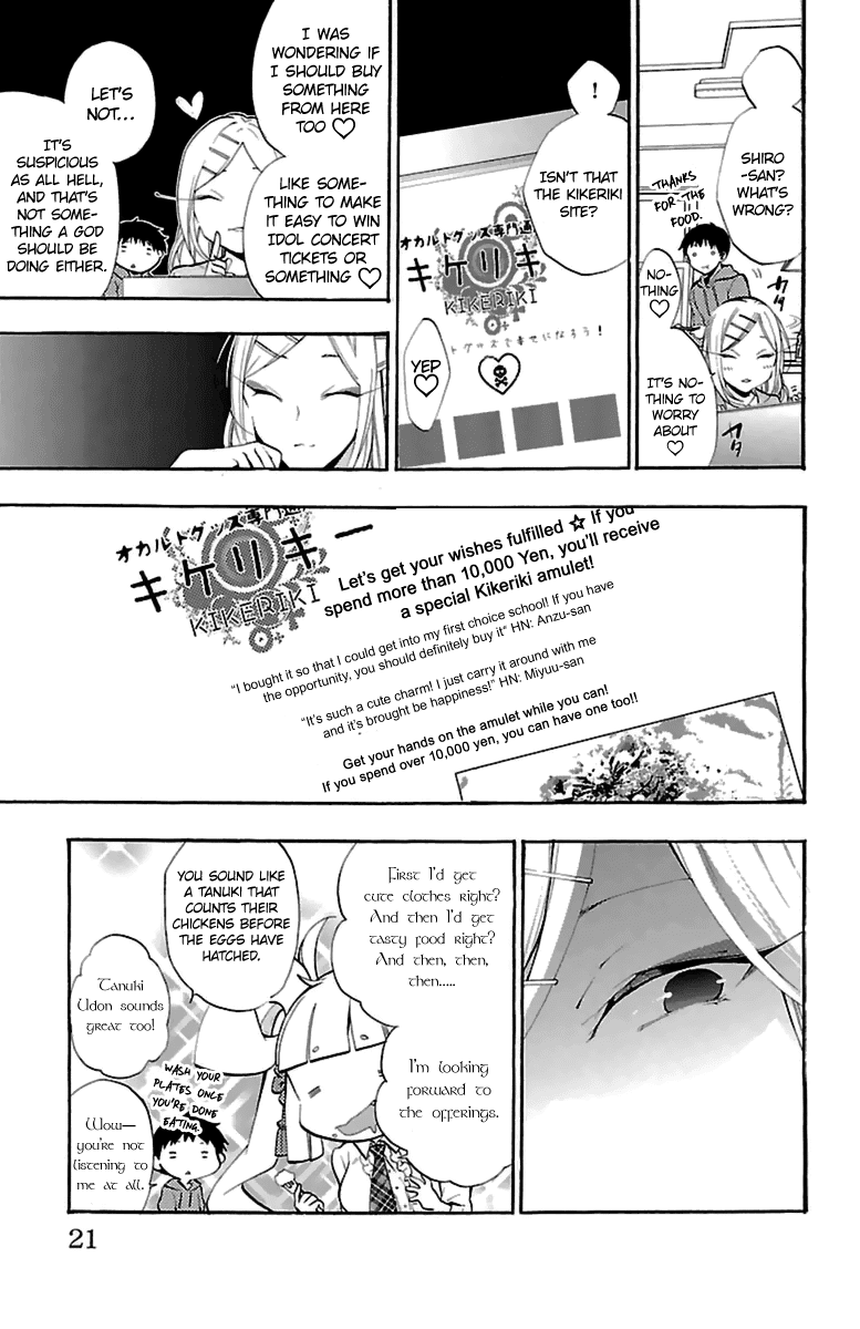 Kami-sama Drop - Chapter 13 Page 23