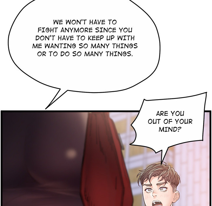 Tutoring the Lonely Missus - Chapter 1 Page 12