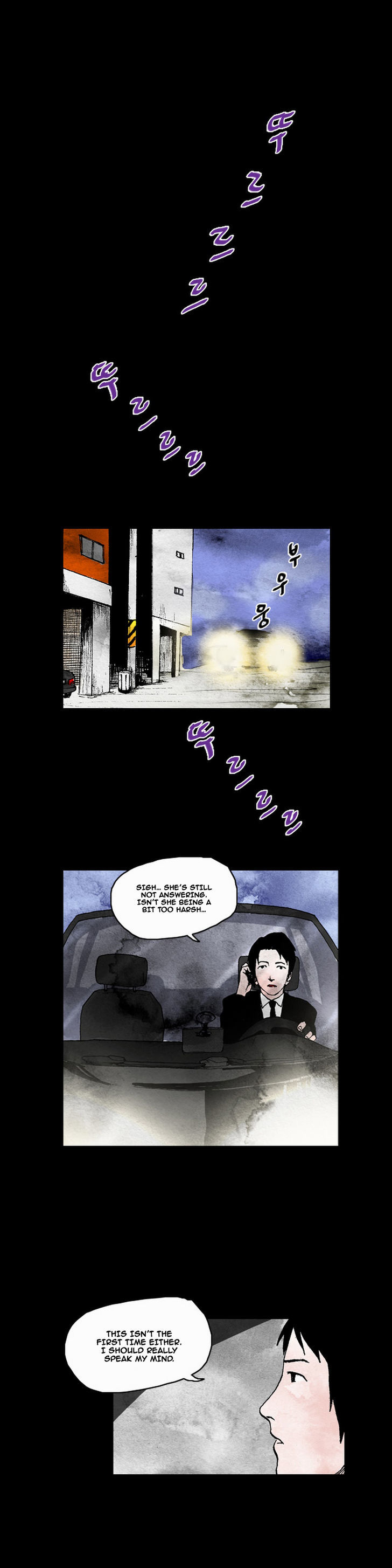 Cursor - Chapter 11 Page 11
