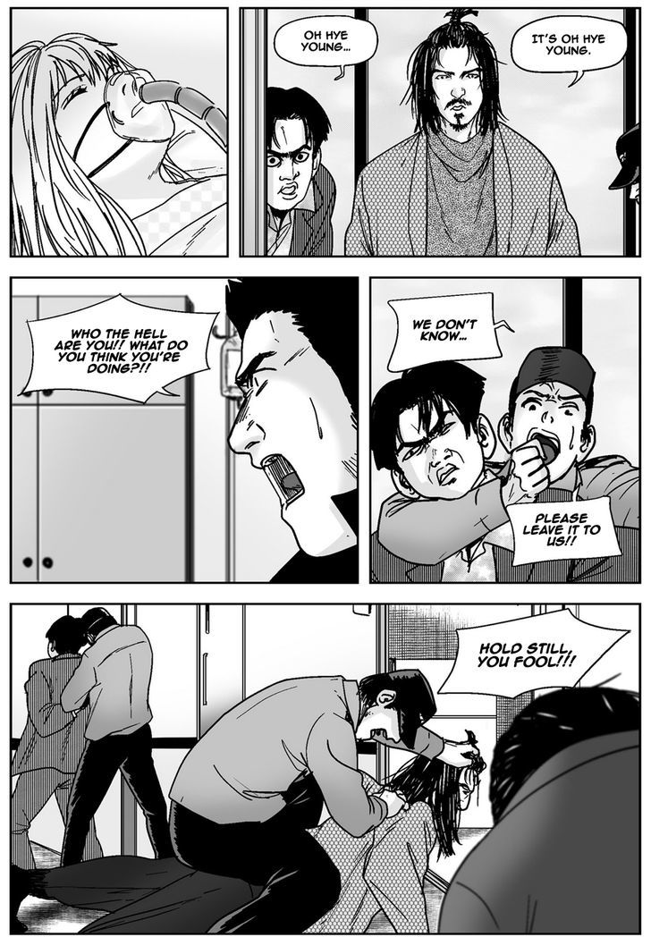 Cursor - Chapter 37 Page 4