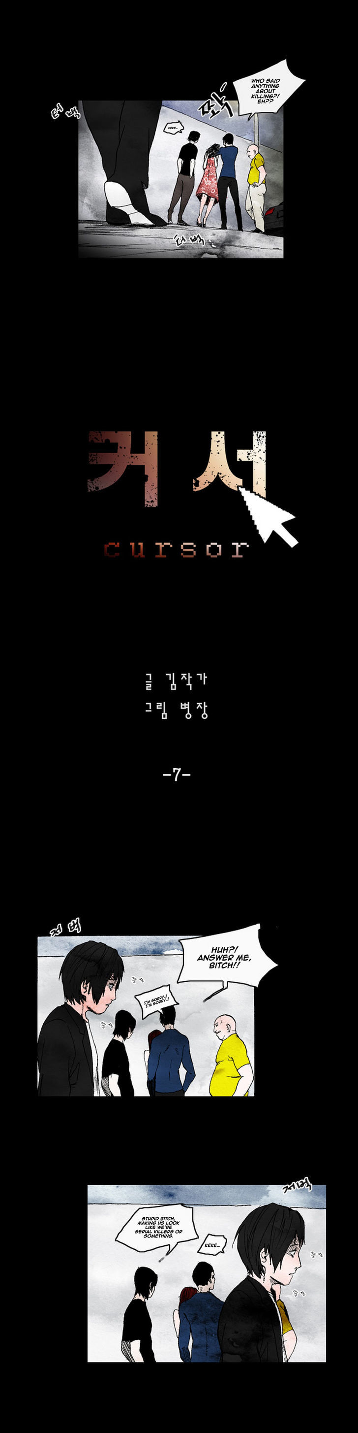 Cursor - Chapter 7 Page 1