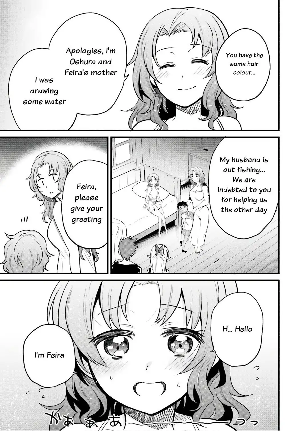 Elf Yome to Hajimeru Isekai Ryoushu Seikatsu - Chapter 15 Page 11