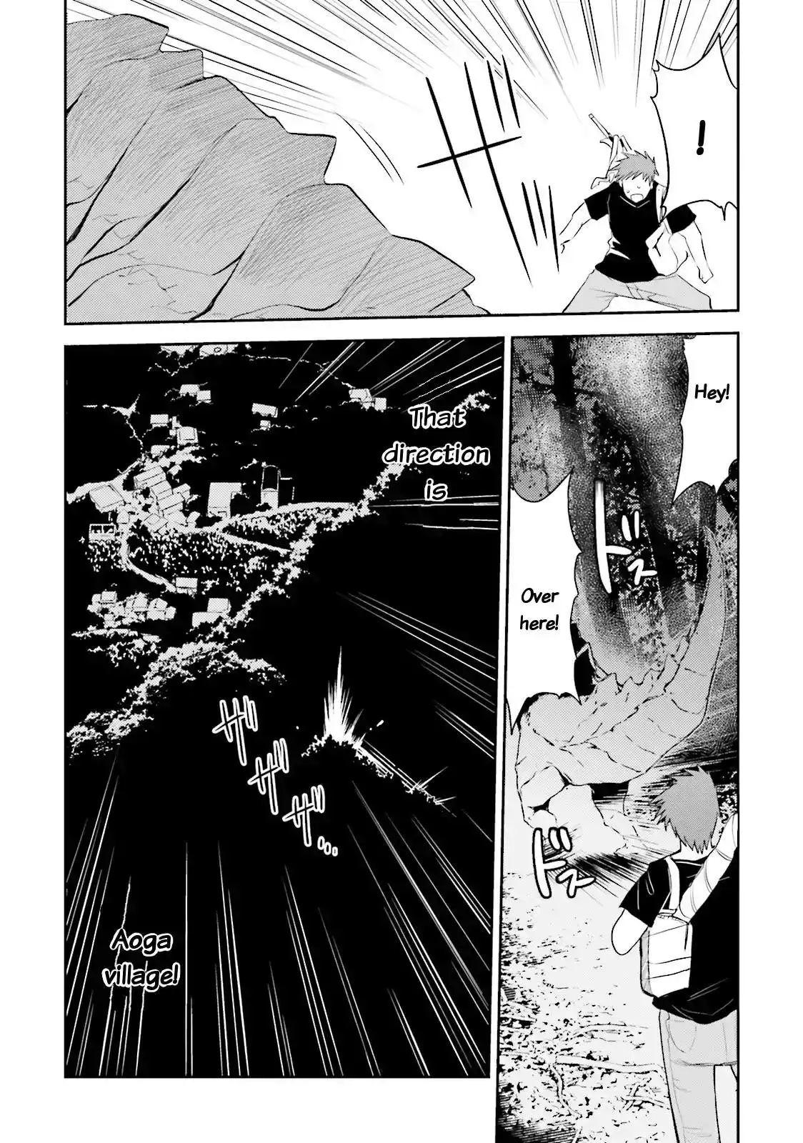 Elf Yome to Hajimeru Isekai Ryoushu Seikatsu - Chapter 2 Page 12