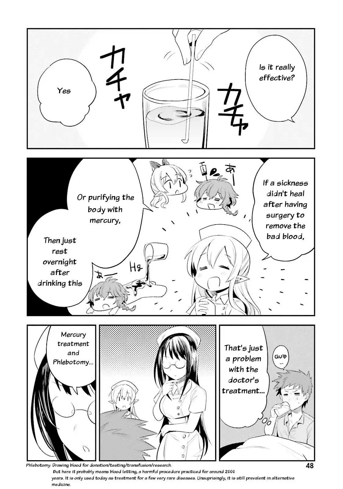 Elf Yome to Hajimeru Isekai Ryoushu Seikatsu - Chapter 8 Page 16