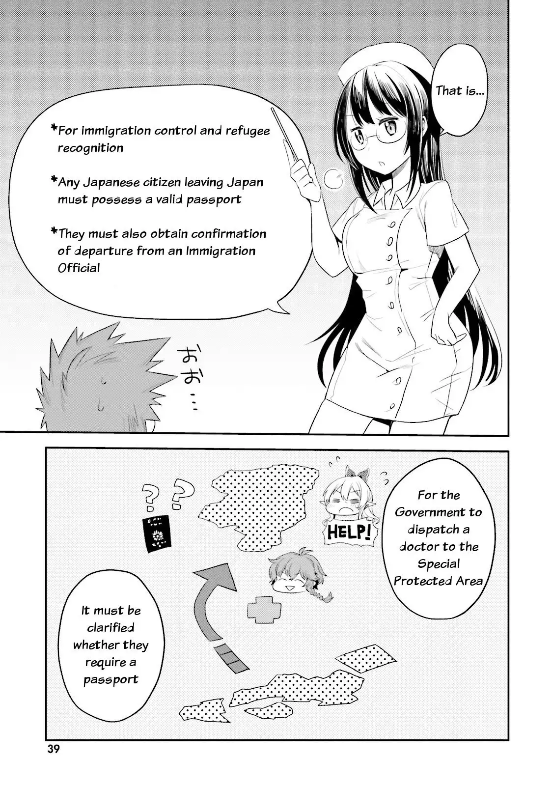 Elf Yome to Hajimeru Isekai Ryoushu Seikatsu - Chapter 8 Page 7