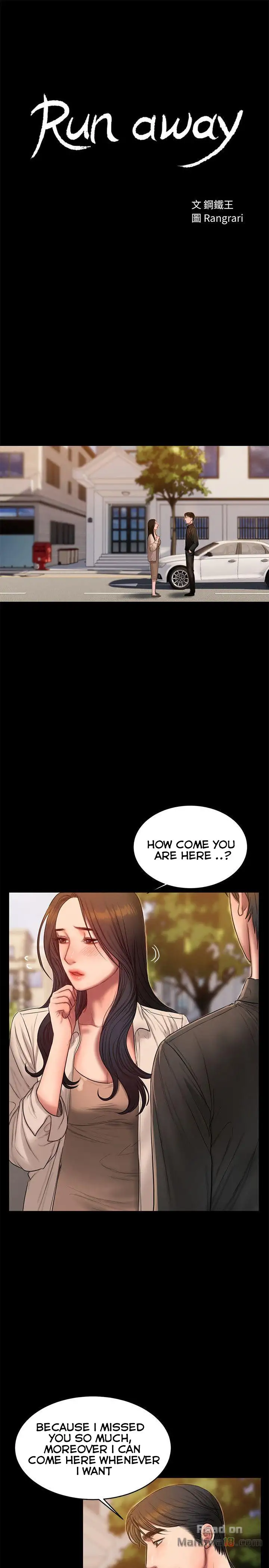 Run Away - Chapter 36 Page 4