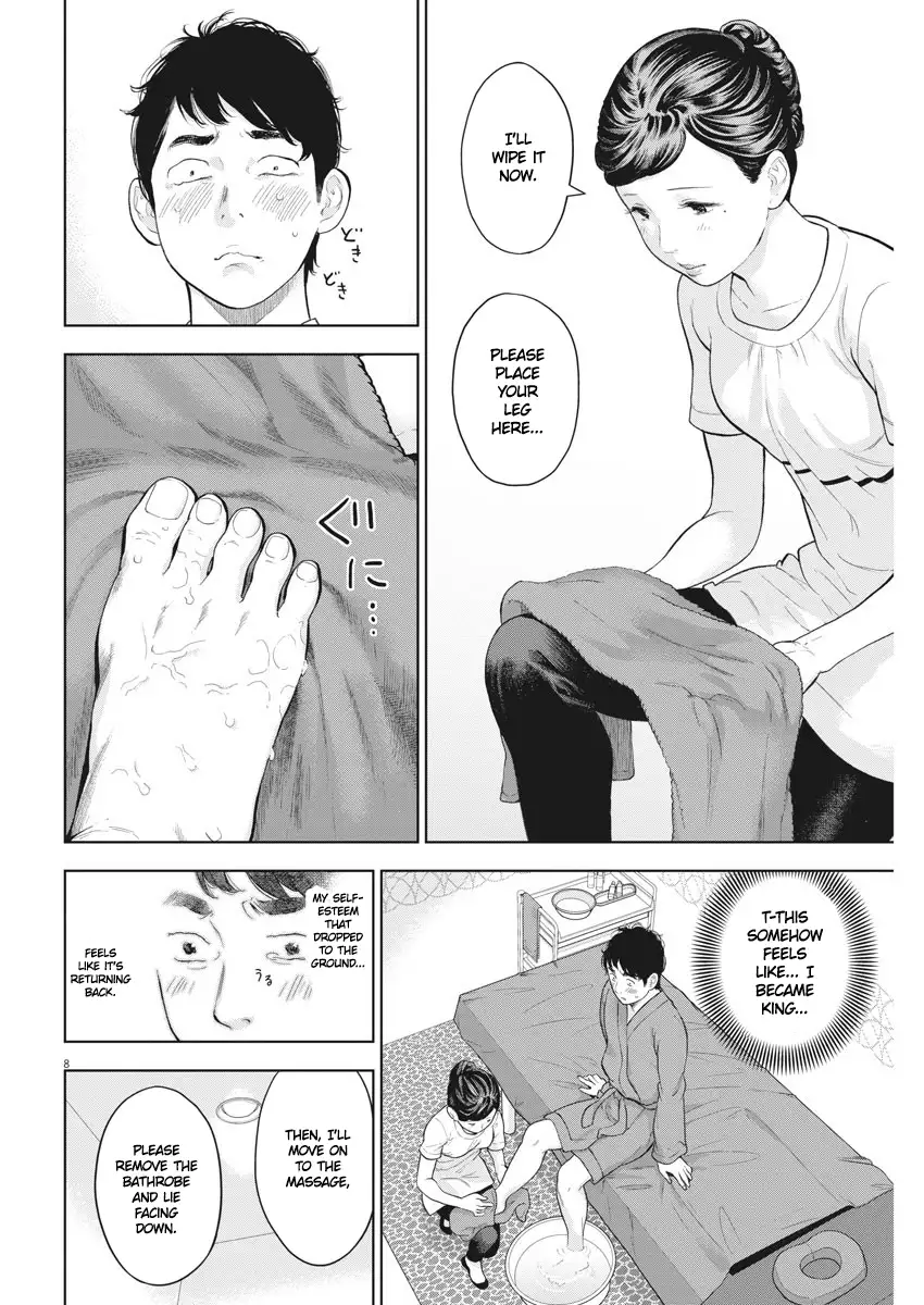 Gaishuu Isshoku - Chapter 20 Page 8