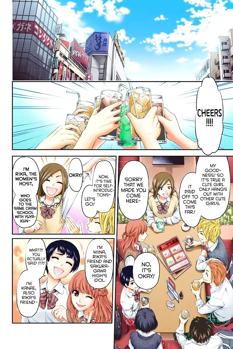 Domestic na Kanojo - Chapter 1 Page 11