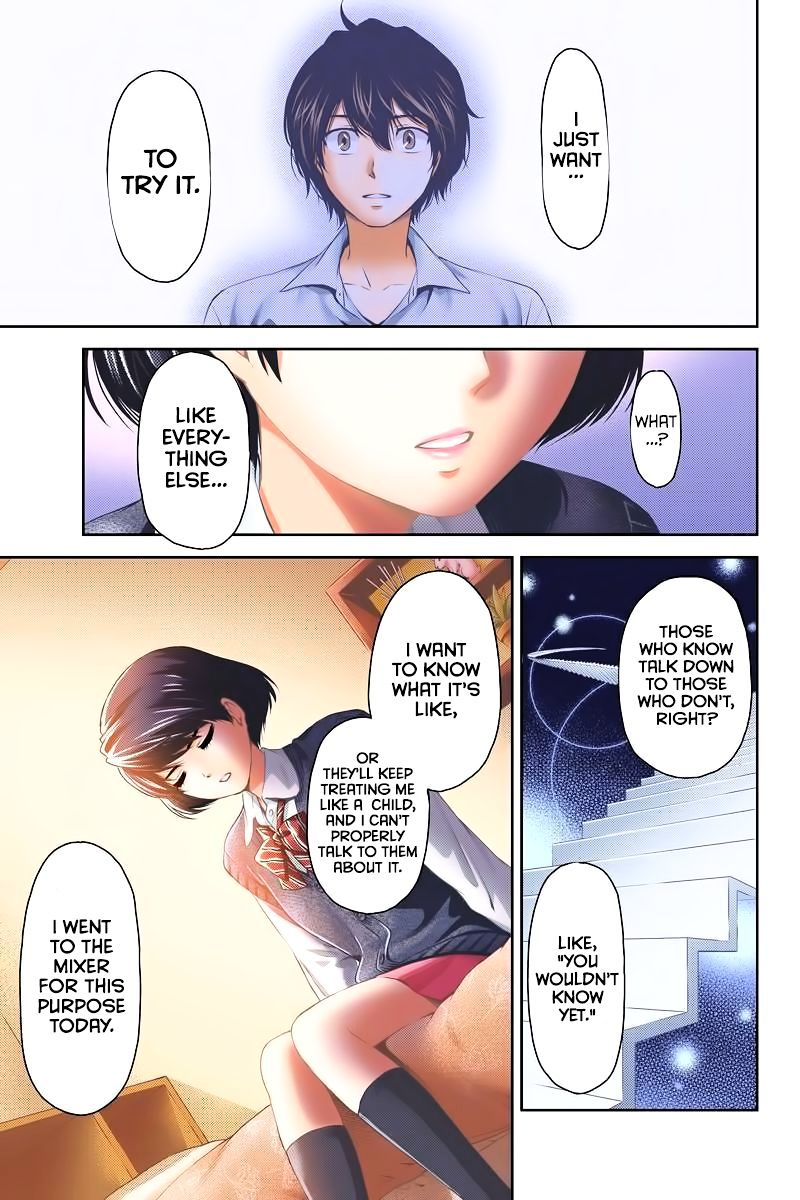 Domestic na Kanojo - Chapter 1 Page 24
