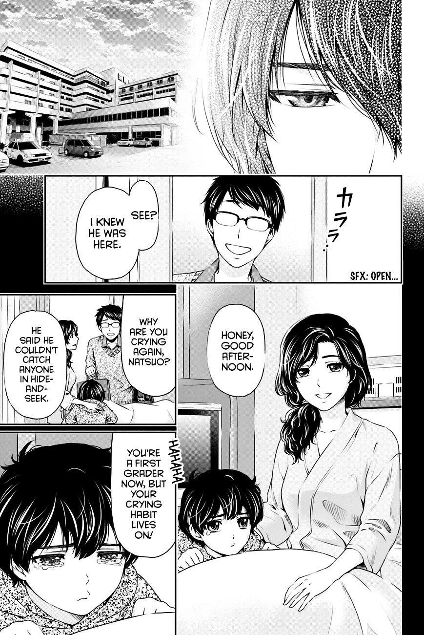 Domestic na Kanojo - Chapter 10 Page 12