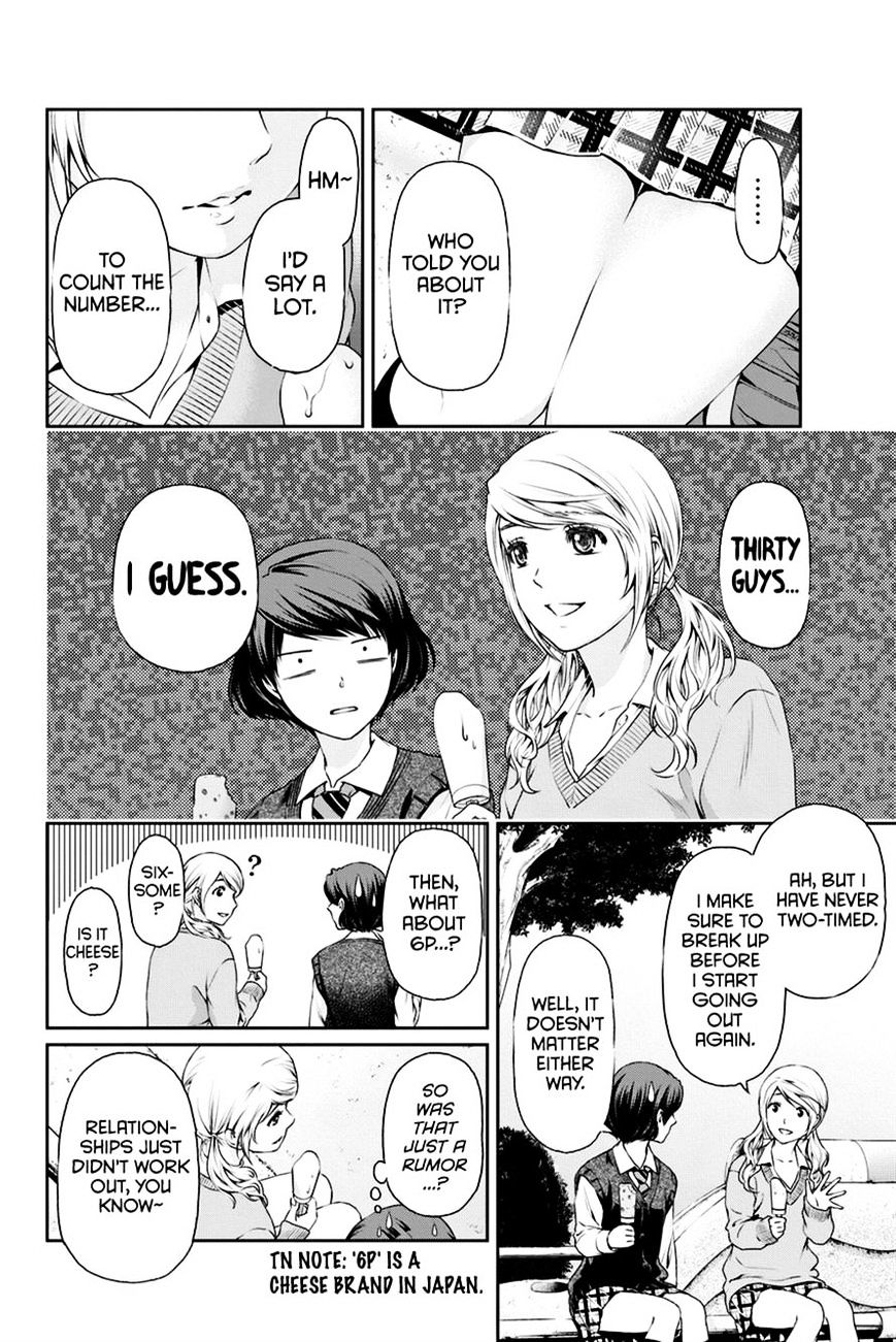 Domestic na Kanojo - Chapter 11 Page 12