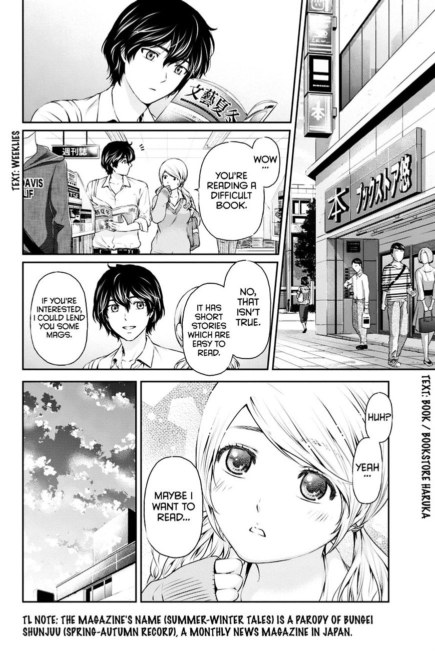 Domestic na Kanojo - Chapter 11 Page 16