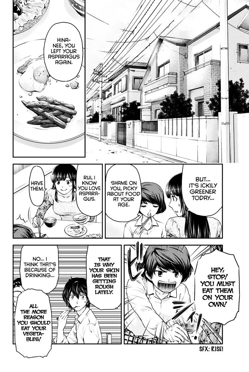 Domestic na Kanojo - Chapter 11 Page 2