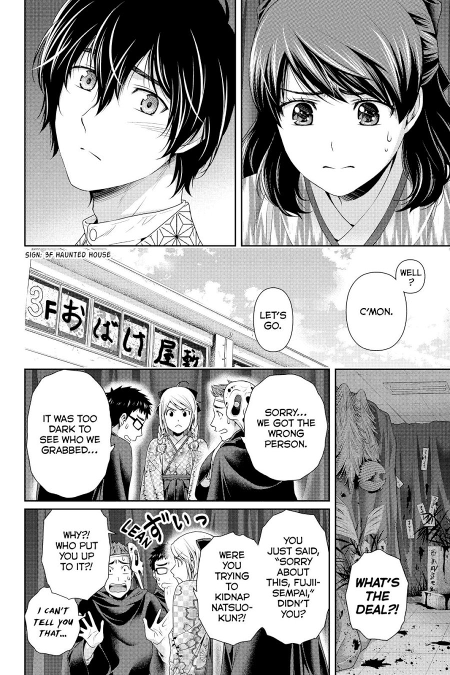 Domestic na Kanojo - Chapter 110 Page 4