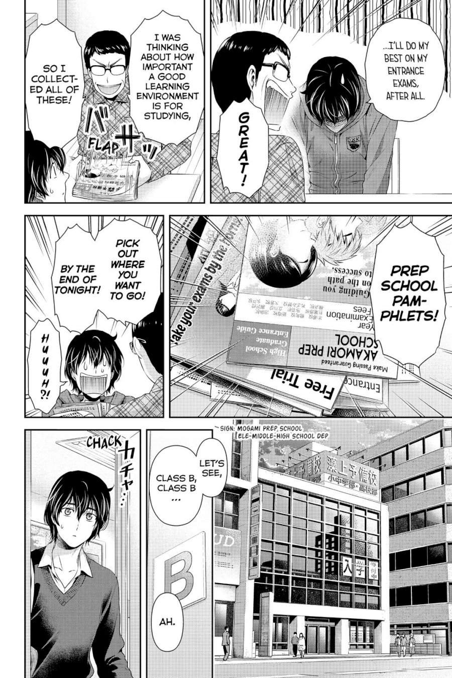 Domestic na Kanojo - Chapter 118 Page 14
