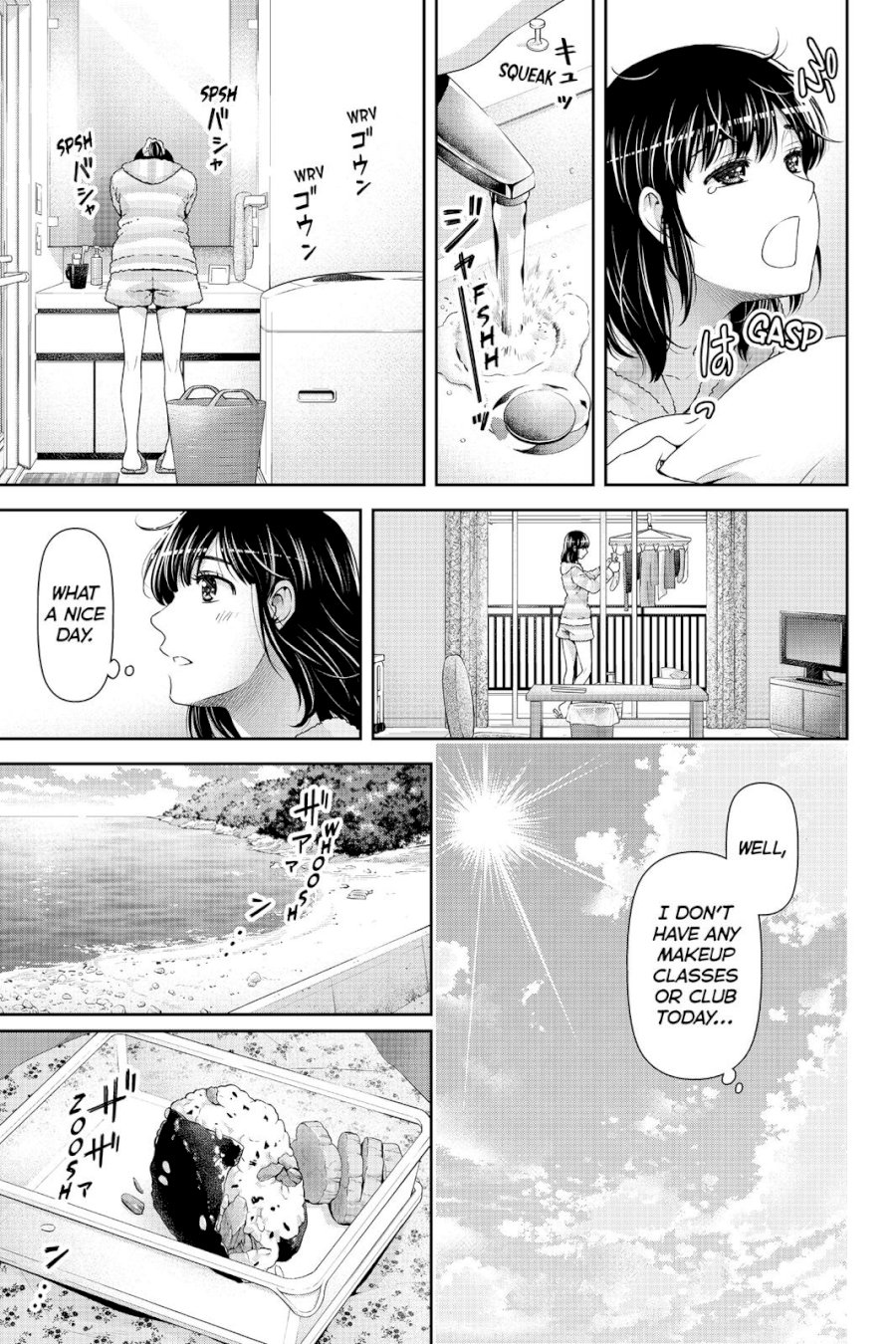 Domestic na Kanojo - Chapter 118 Page 5