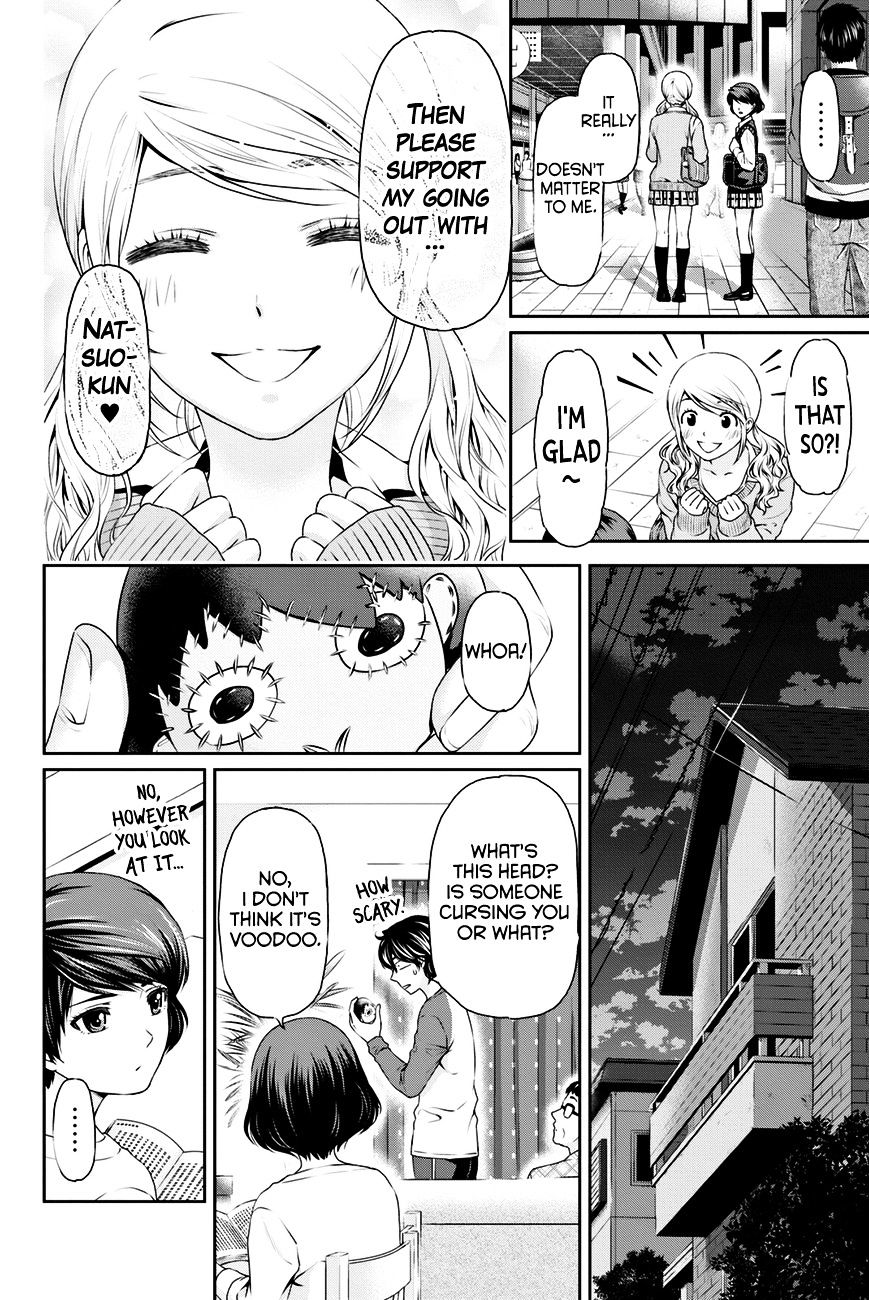 Domestic na Kanojo - Chapter 12 Page 3