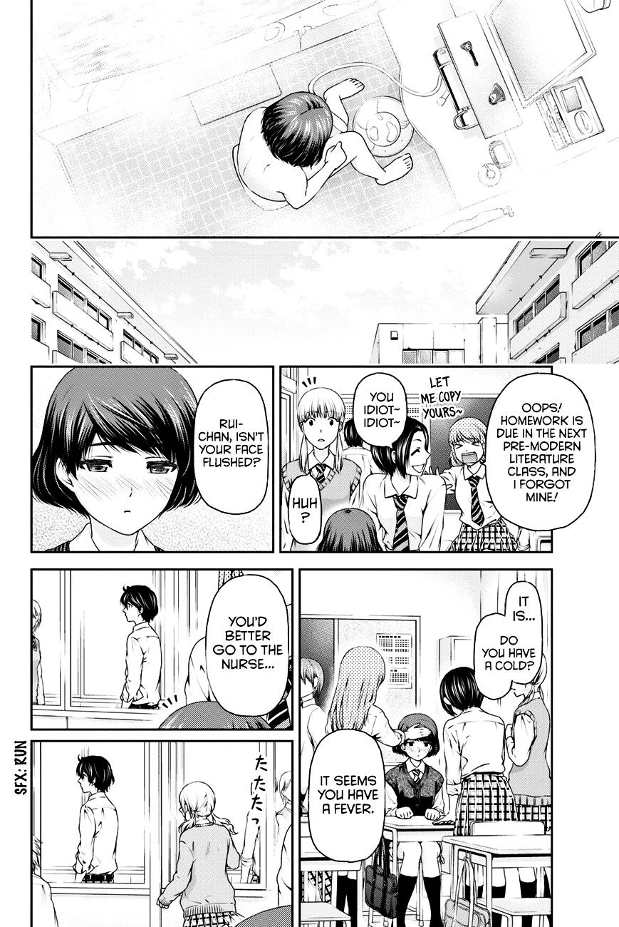 Domestic na Kanojo - Chapter 12 Page 5