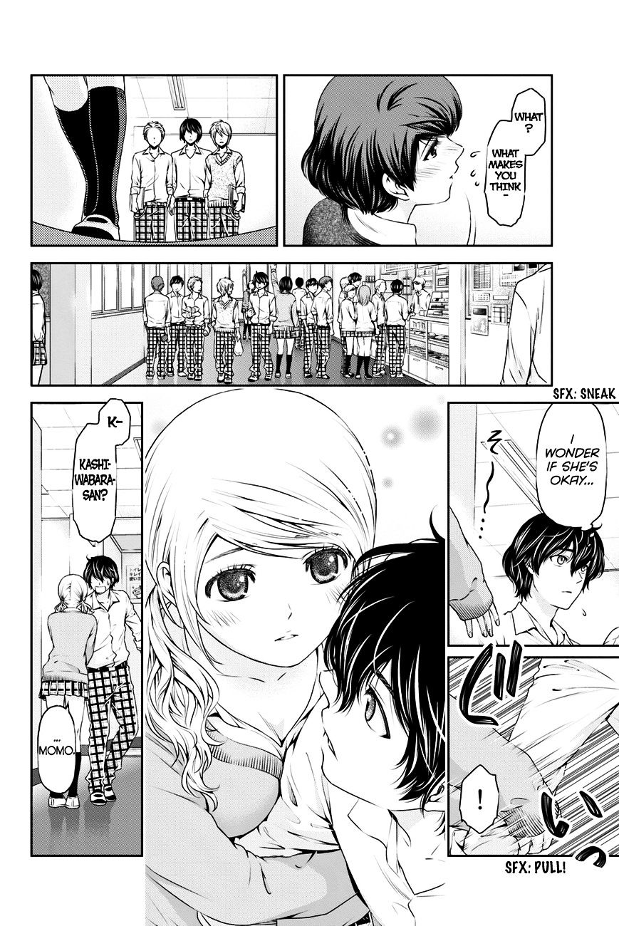 Domestic na Kanojo - Chapter 12 Page 7