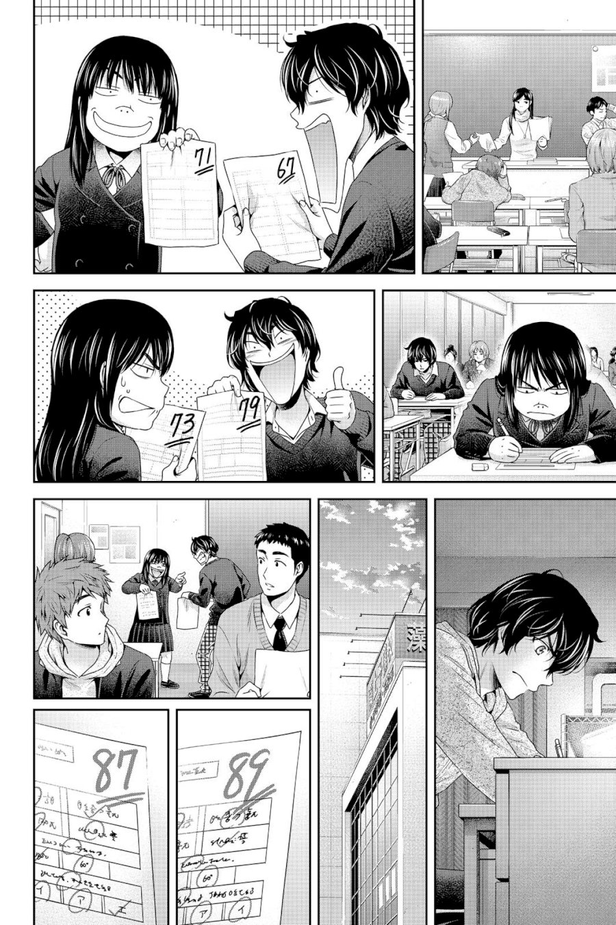 Domestic na Kanojo - Chapter 121 Page 4