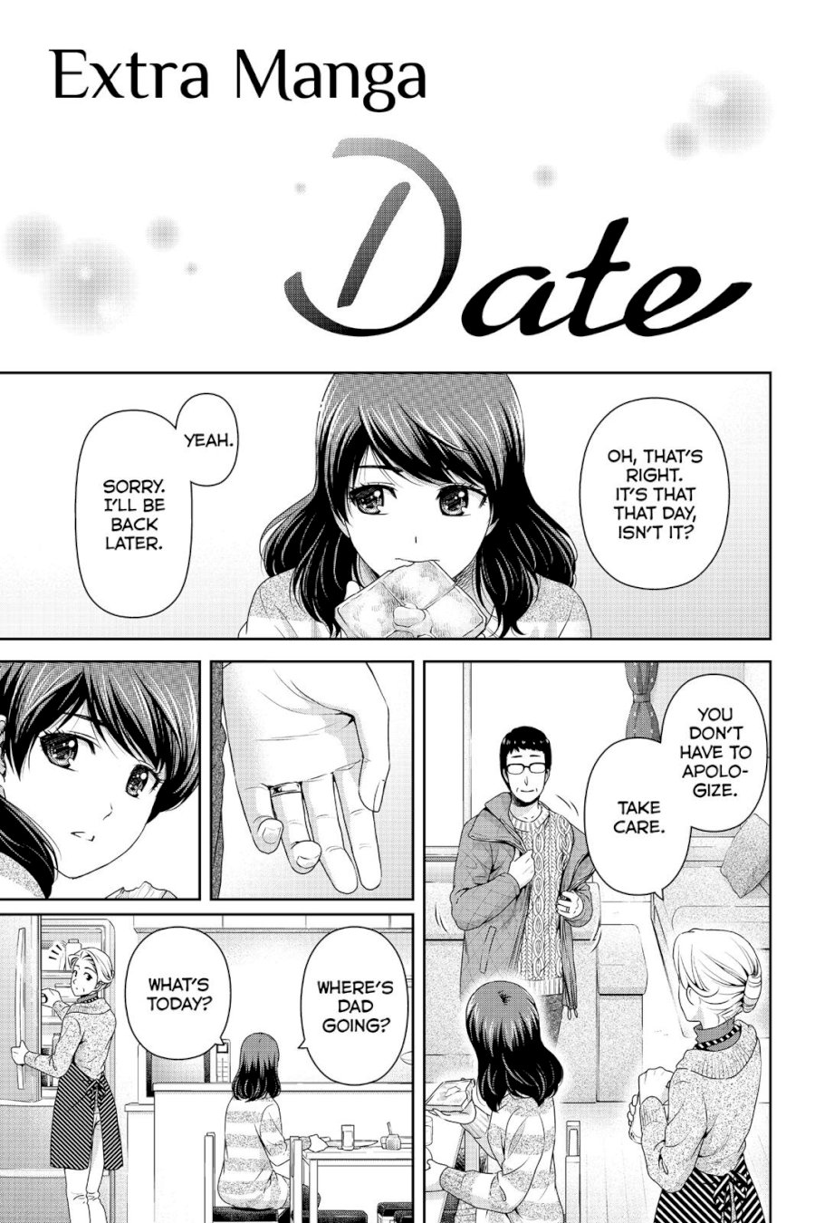 Domestic na Kanojo - Chapter 124.5 Page 1