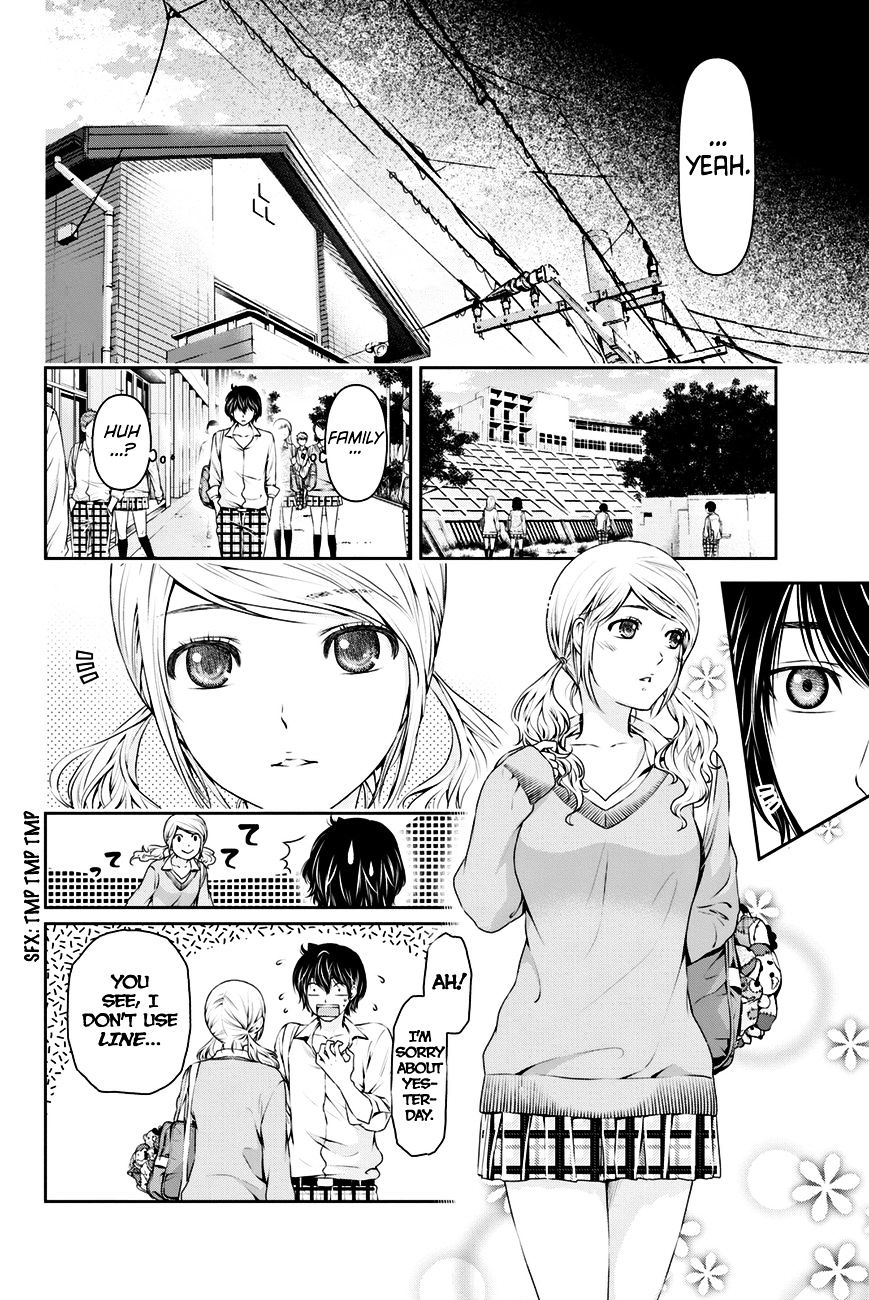 Domestic na Kanojo - Chapter 13 Page 11