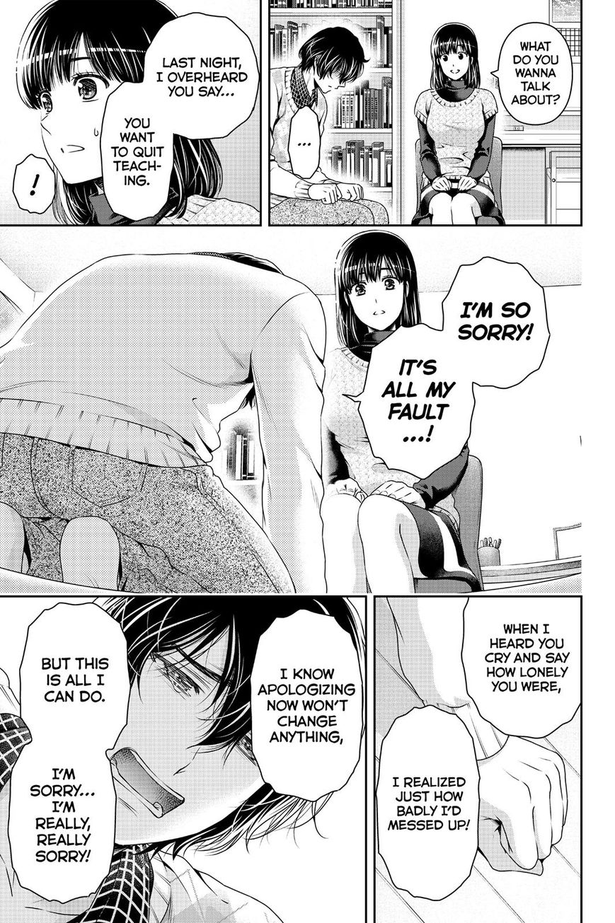 Domestic na Kanojo - Chapter 132 Page 17