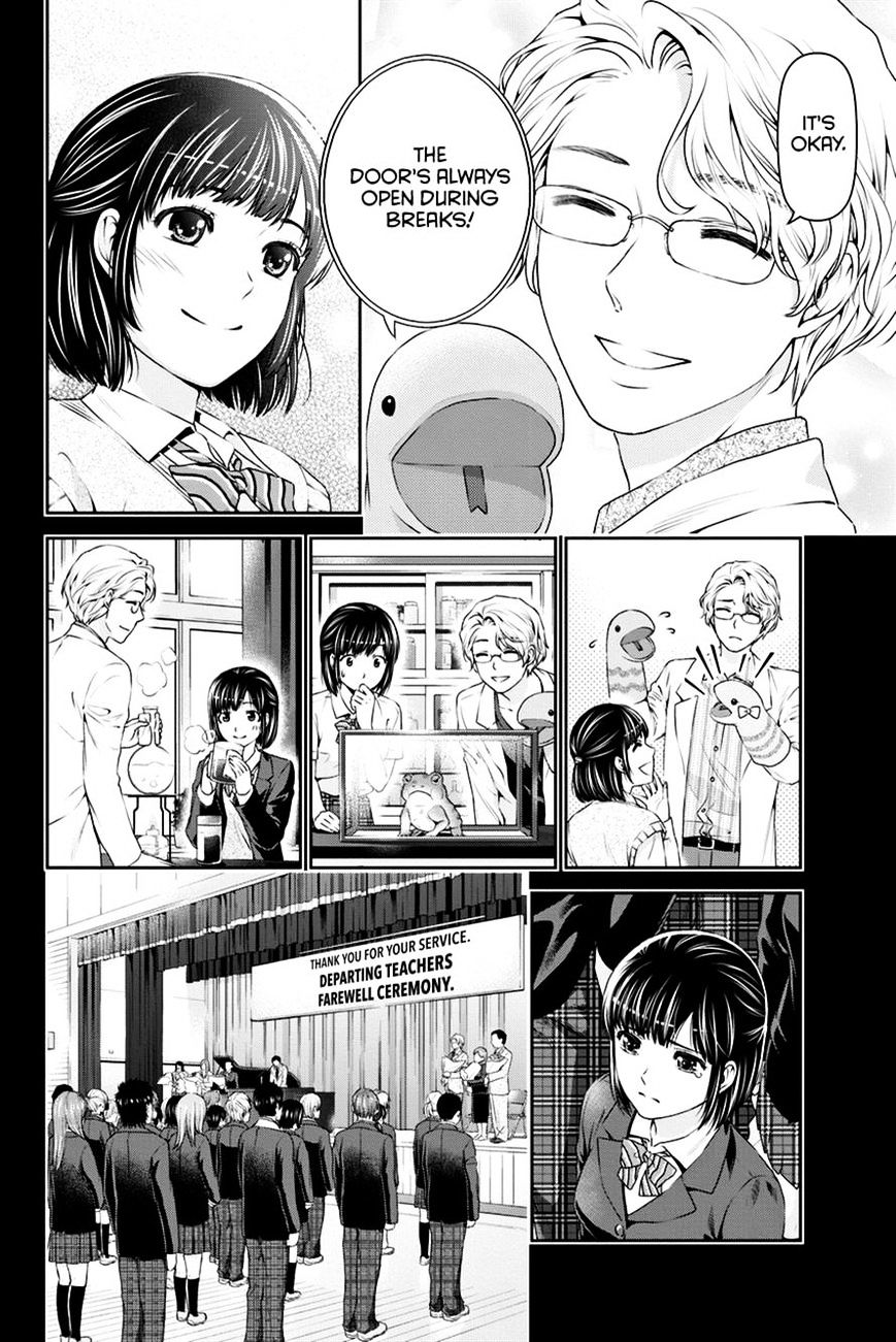 Domestic na Kanojo - Chapter 14 Page 12