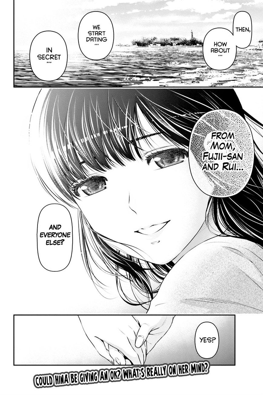 Domestic na Kanojo - Chapter 14 Page 17