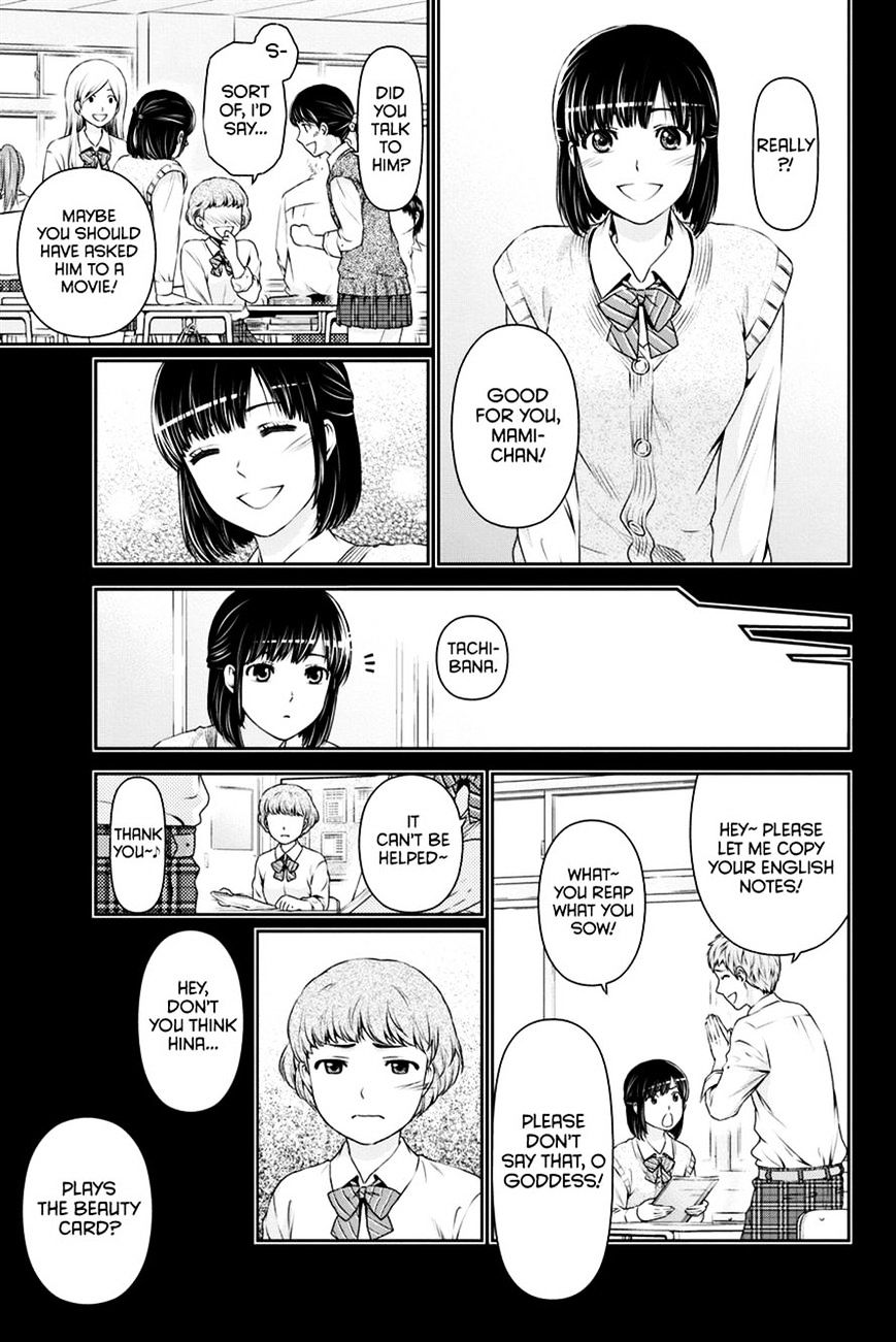Domestic na Kanojo - Chapter 14 Page 9