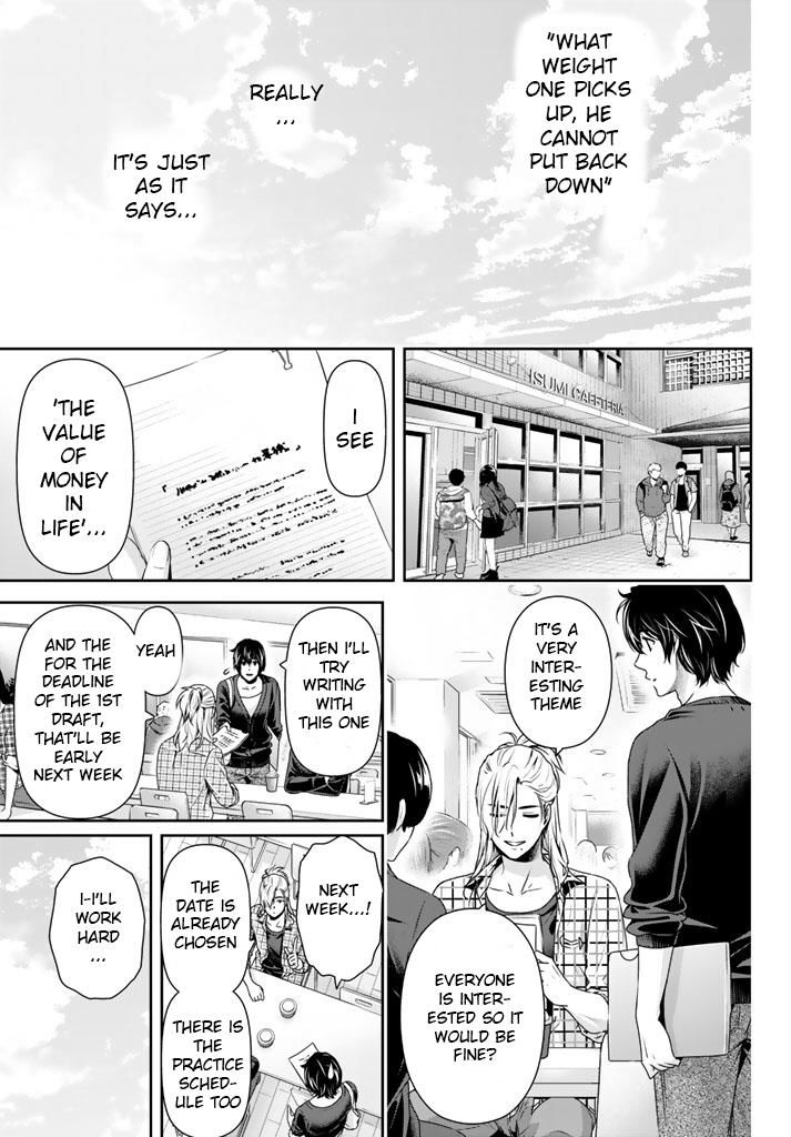 Domestic na Kanojo - Chapter 145 Page 16