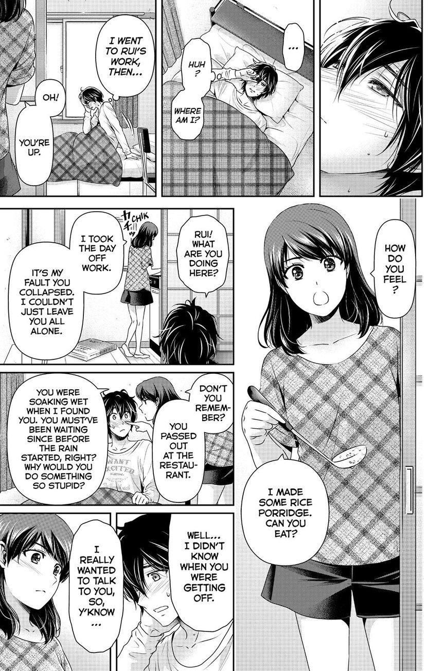 Domestic na Kanojo - Chapter 147 Page 7