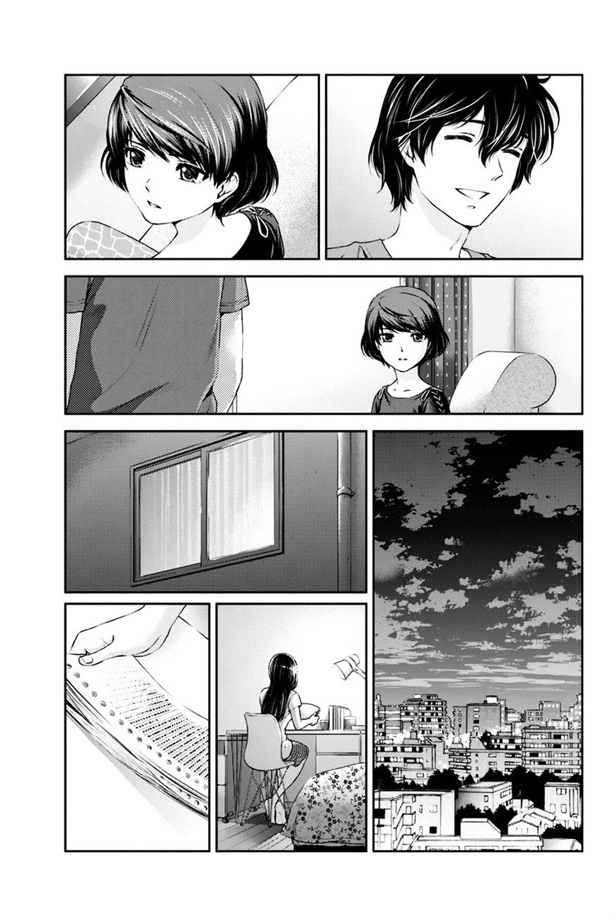 Domestic na Kanojo - Chapter 15 Page 11