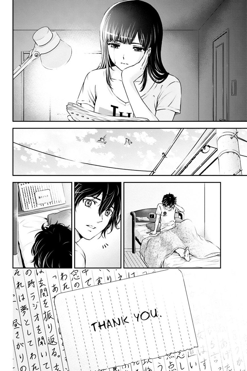 Domestic na Kanojo - Chapter 15 Page 12