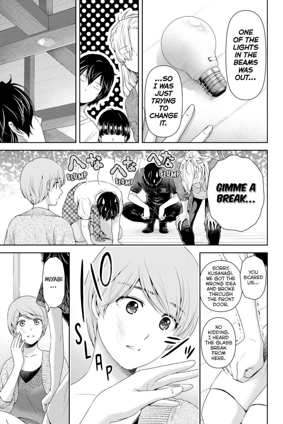 Domestic na Kanojo - Chapter 167 Page 9
