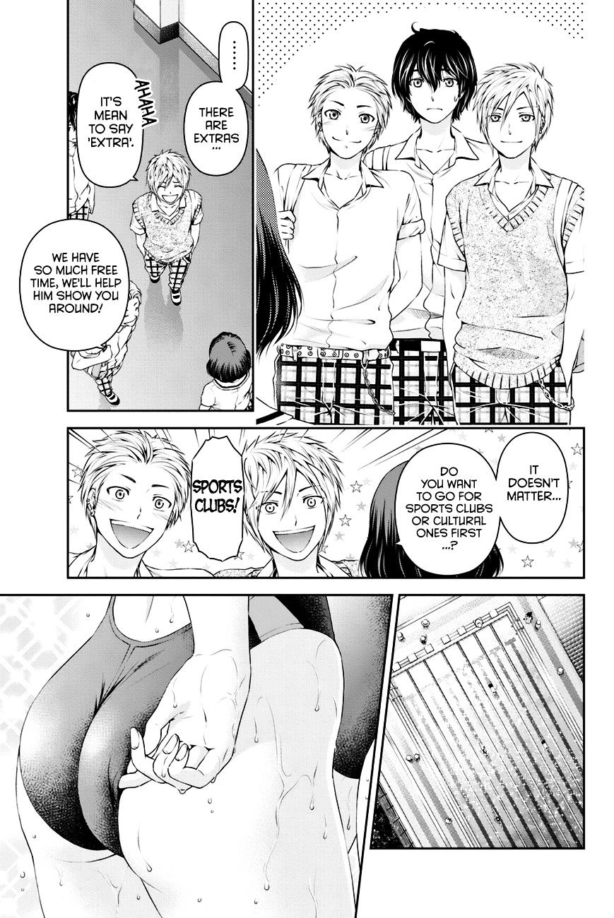 Domestic na Kanojo - Chapter 17 Page 14
