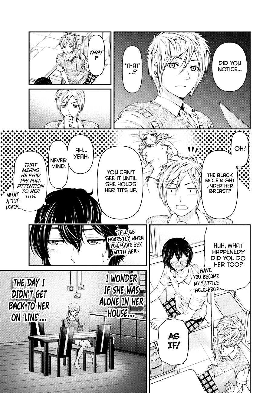 Domestic na Kanojo - Chapter 17 Page 4