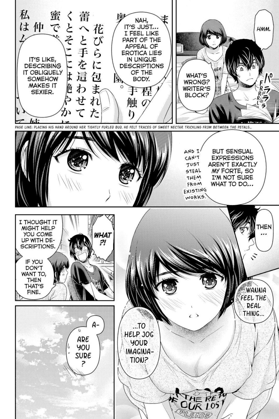 Domestic na Kanojo - Chapter 172 Page 14