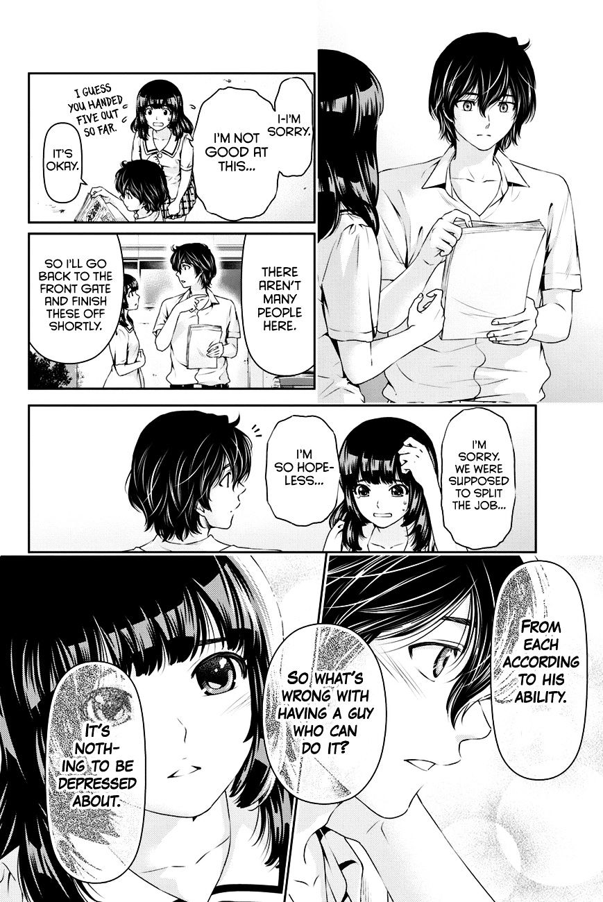 Domestic na Kanojo - Chapter 18 Page 15