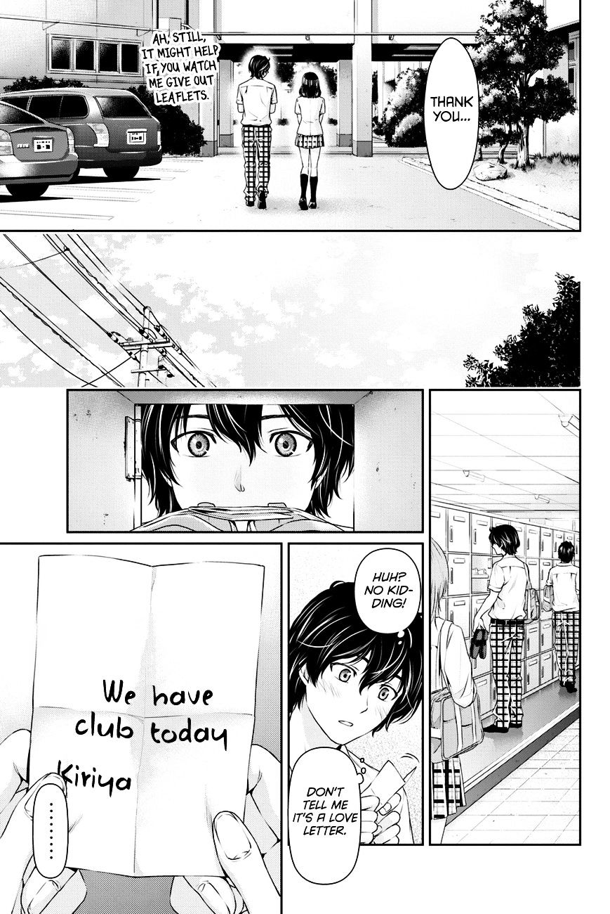 Domestic na Kanojo - Chapter 18 Page 16