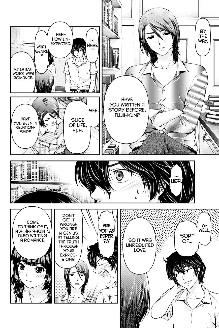 Domestic na Kanojo - Chapter 18 Page 17