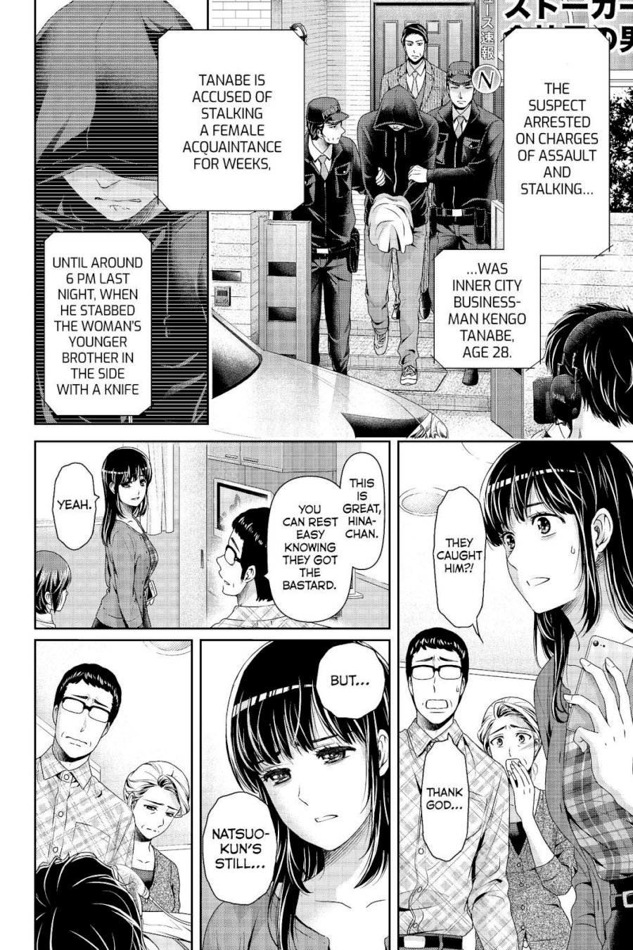 Domestic na Kanojo - Chapter 186 Page 10