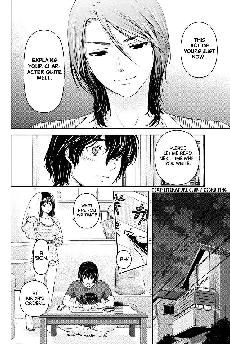 Domestic na Kanojo - Chapter 19 Page 7